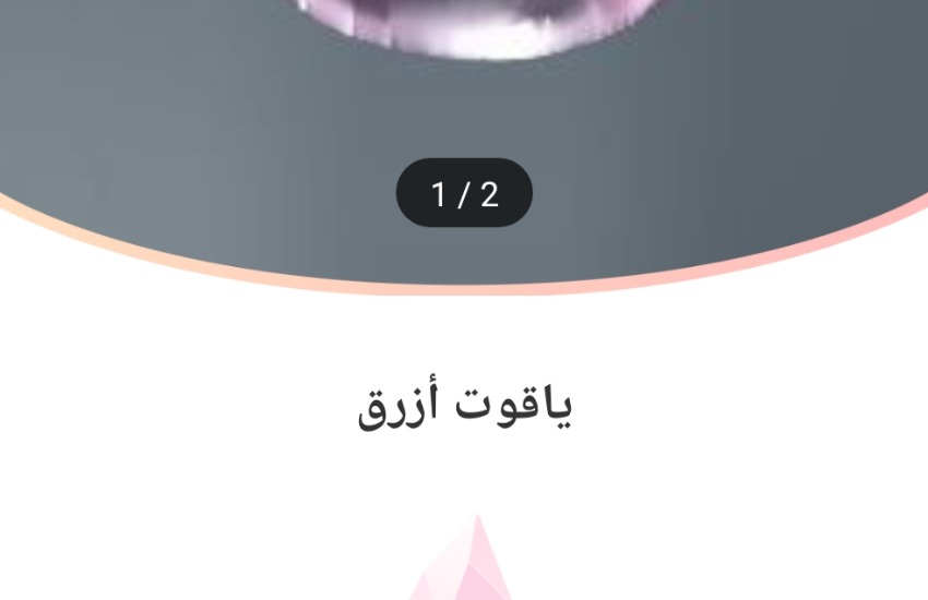 JVF