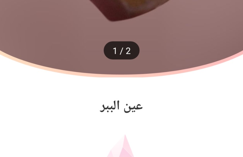 JVF