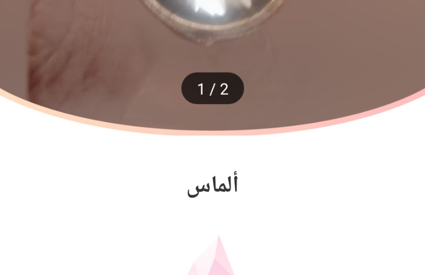 JVF