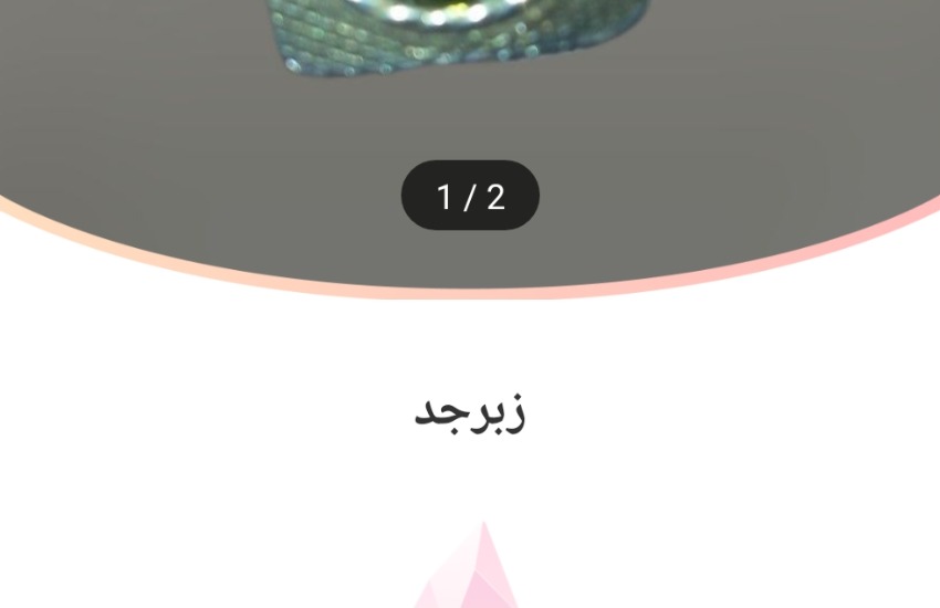 JVF