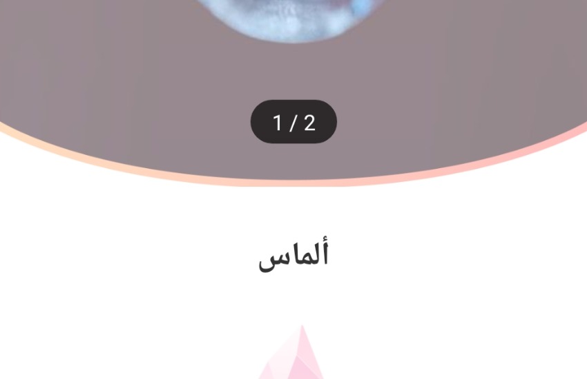 JVF