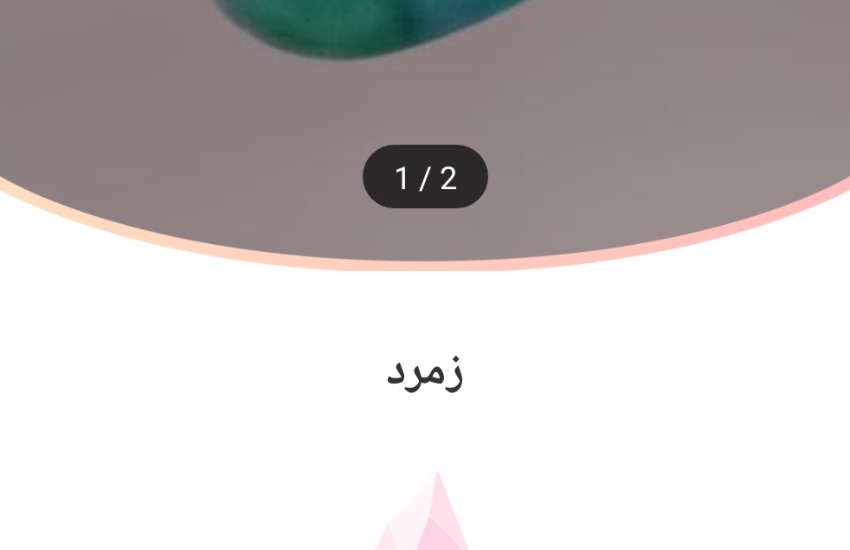 JVF