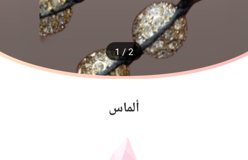 JVF