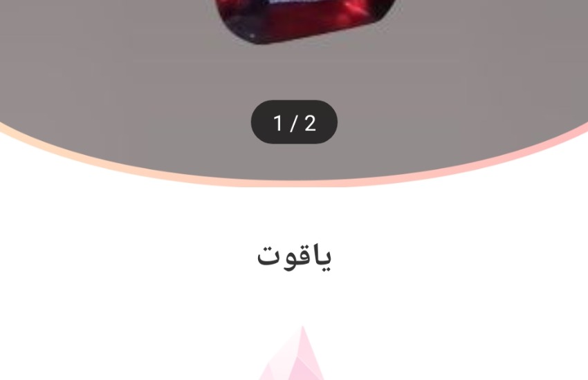 JVF