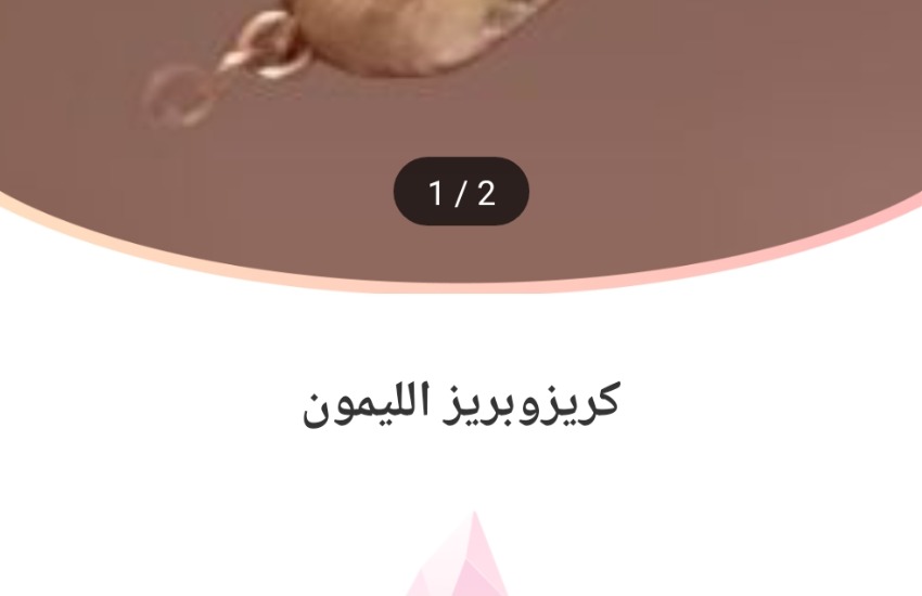 JVF