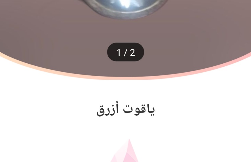 JVF