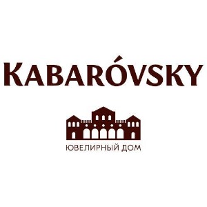 Ювелирный Дом Kabarovsky